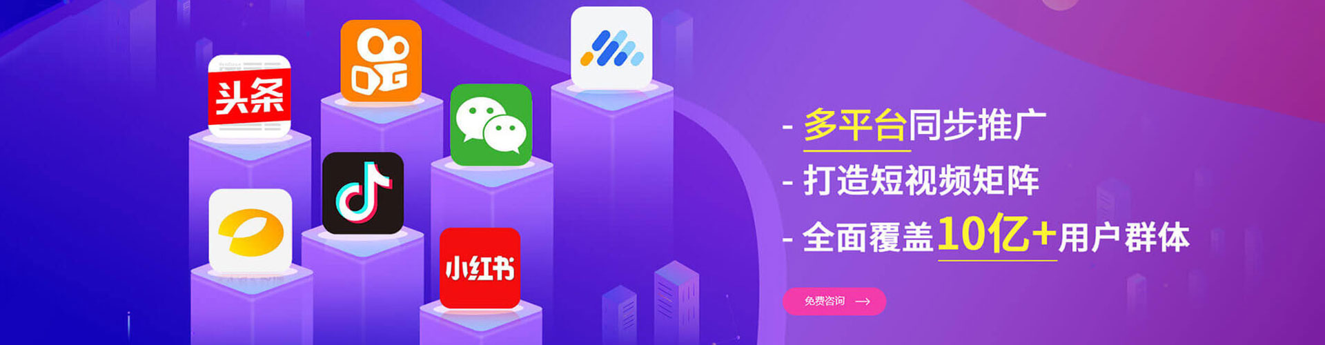 上街竞价开户