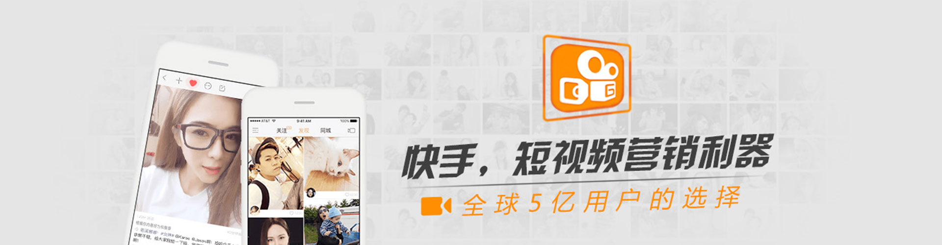 上街信息流优化师