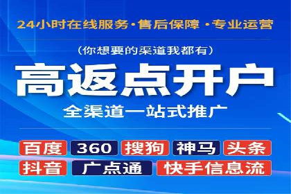 百度广告推广技巧分享案例