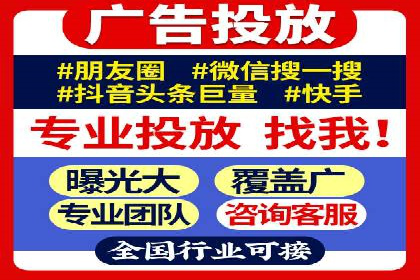 信息流广告优化案例：精准触达